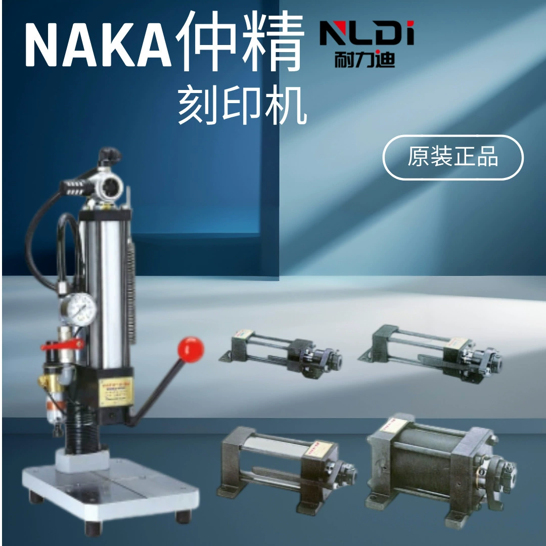 Японская оригинальная NAKA машина гравировки машины DMSJ-03C DMMC-02D DMMC-01C DMSJ-04B