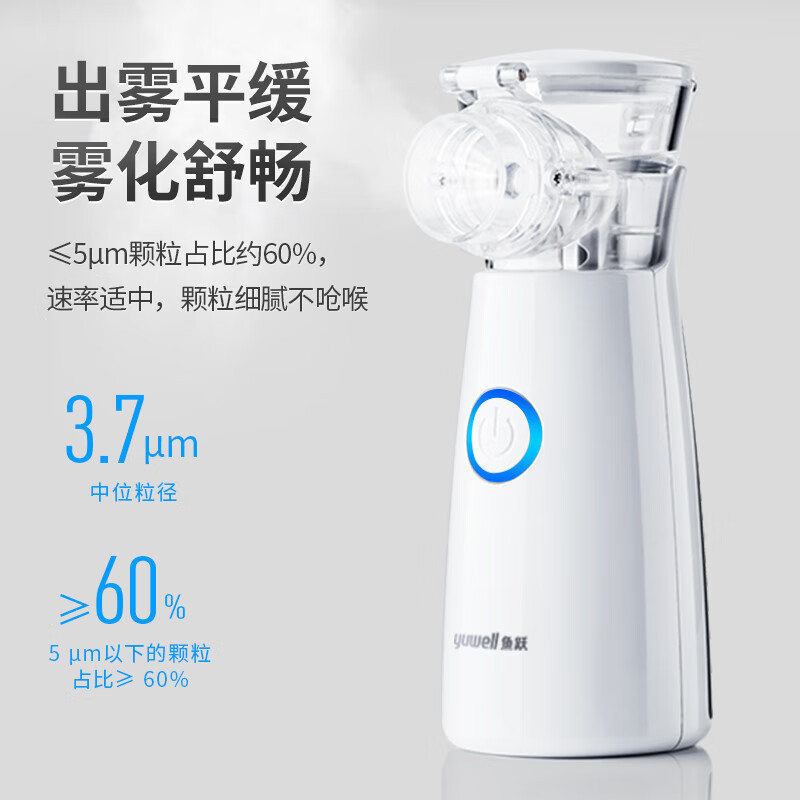 Fish Jump Handheld Atomizer M102 (Single Cup Head)-1
