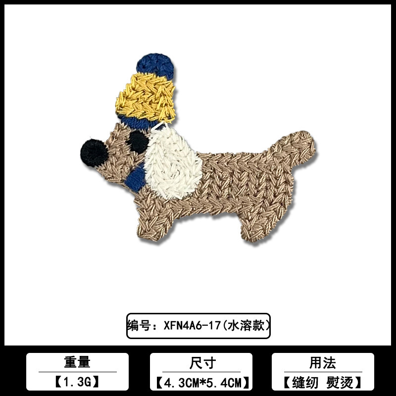 ダックスフント漫画刺繍パッチ布ステッカー佛山メーカー在庫卸売コンピュータ刺繍ラベル衣類装飾アクセサリー|undefined