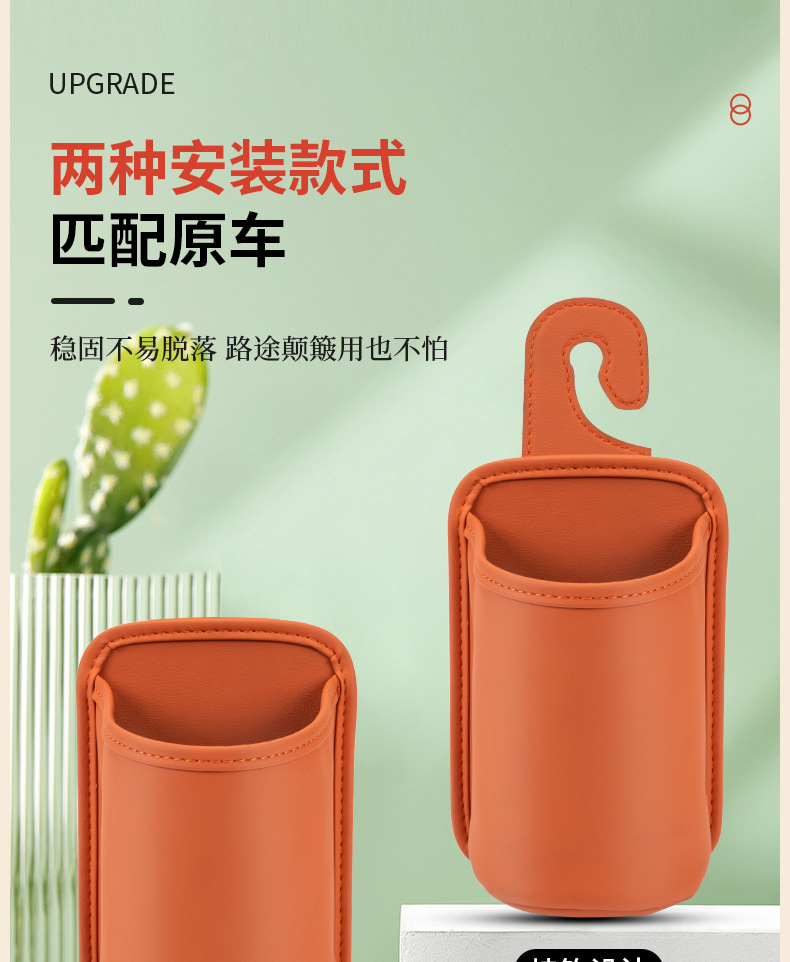 Suitable for Mercedes-Benz Car Water Cup Holder/A4L/A5/A6L/A7L/A8 Car Seat Back Storage Box Car Door Garbage Box
