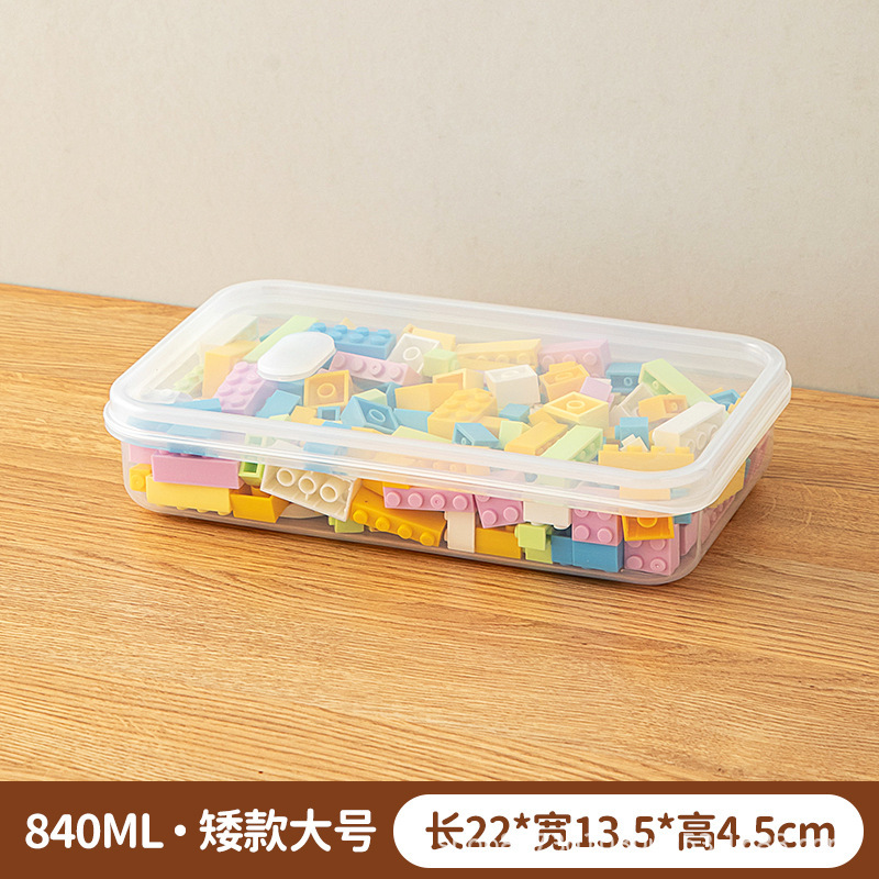 小さなおもちゃ収納ボックス子供レゴ積み木粒分類整理ボックス部品透明収納ボックスプラスチックボックス|undefined
