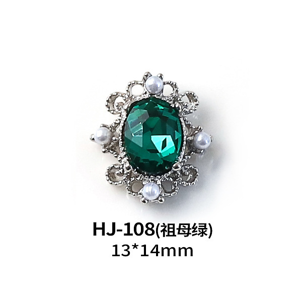 HJ-108(에메랄드)