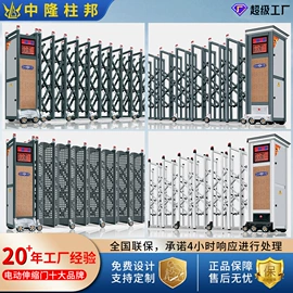 伸缩门;一卡通系统;平移门