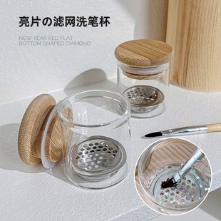 Manicure Sequin Pen Washing Cup with Lid Stainless Steel Mesh Partition New Crystal Cup Brush Cleaning and Moisturizing Tool Wholesale
