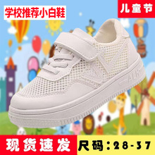 ֧�փ�ͯС��Ь�WУ��ӷ���͸���p��羳ͯЬС�W��ܛ�װ�ɫ�WЬ