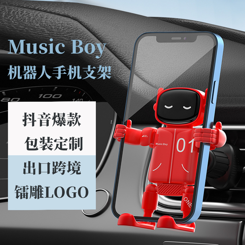 Customized Source Robot Creative Car Mobile Phone Holder Douyin Air Outlet Car Navigation Holder Mobile Phone Holder