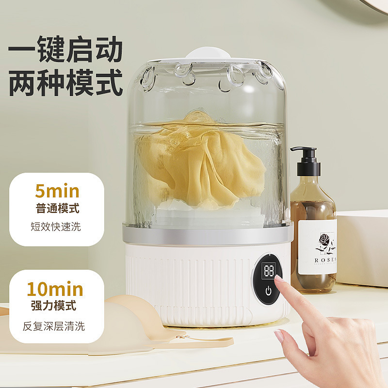 新款洗衣杯内衣迷你洗衣机内裤小型无线便携式洗袜机全自动小型|undefined