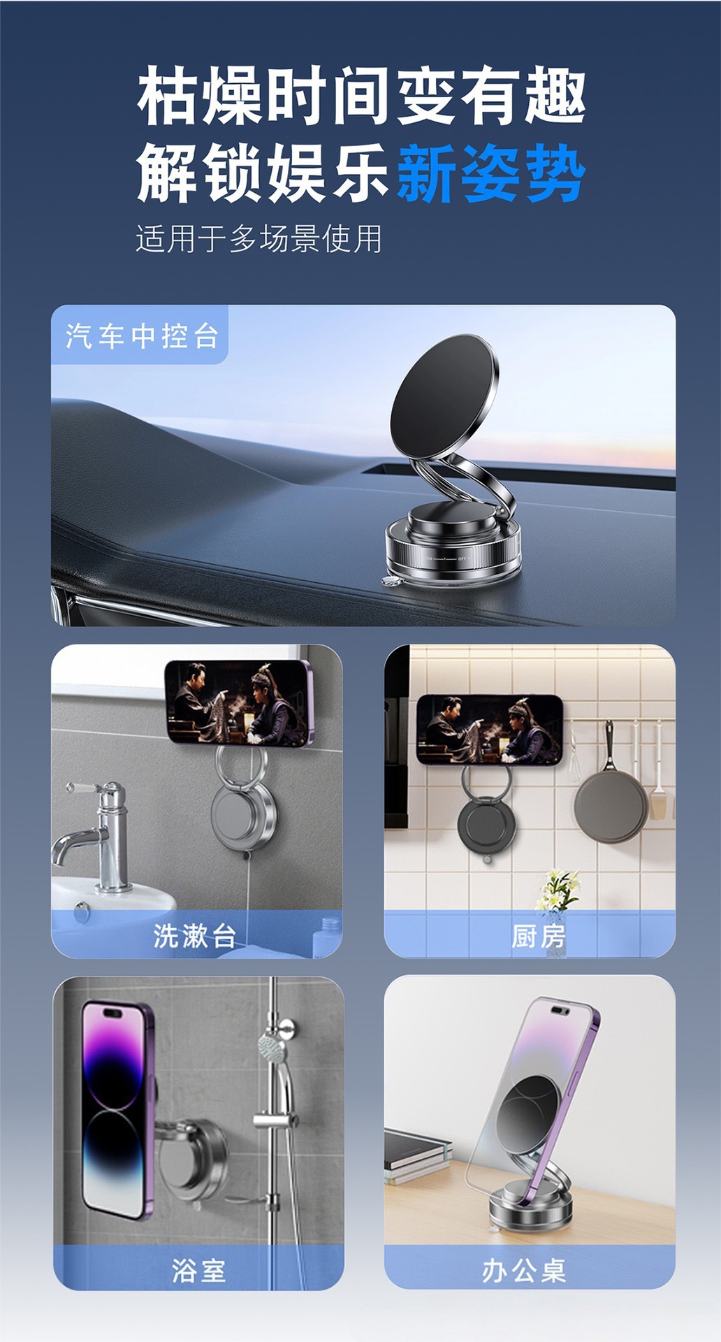 Cross-border car vacuum suction cup type strong magnetic suction convenient foldable rotating navigation phone holder for vehicles
