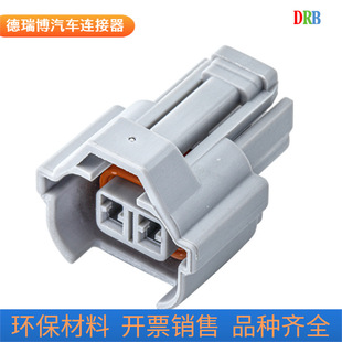 2p Sumitomo car connector DJ7024YB-2-21 waterproof Terminal car connector wire harness male and female plug