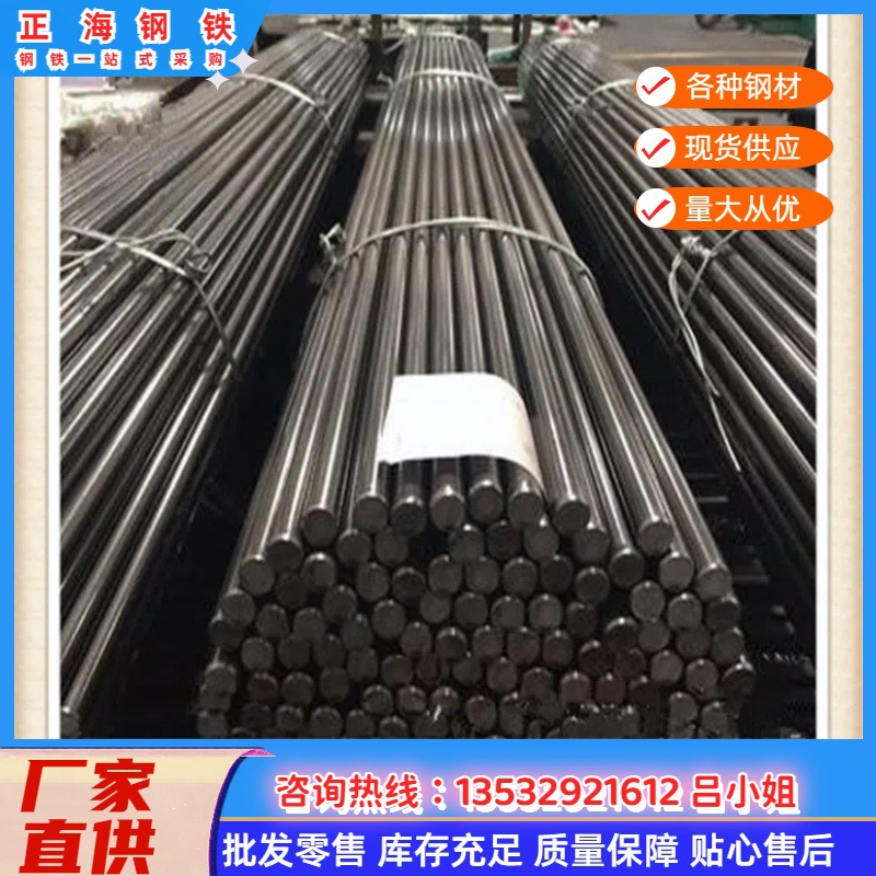 供应高硬度SKD11冷作模具钢 SKD11小圆钢 SKD11小圆棒 规格齐全