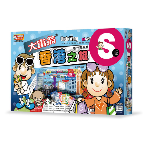 Official Monopoly Game Board S Version Parent-Child Board Game Toy Bank Educational World China Europe Tour for Children