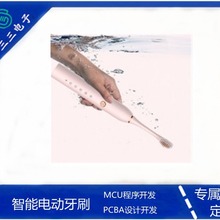 �늳ض��nλ����늄���ˢPCBA�����_�l  ��Ƭ�C�����_�l�N��