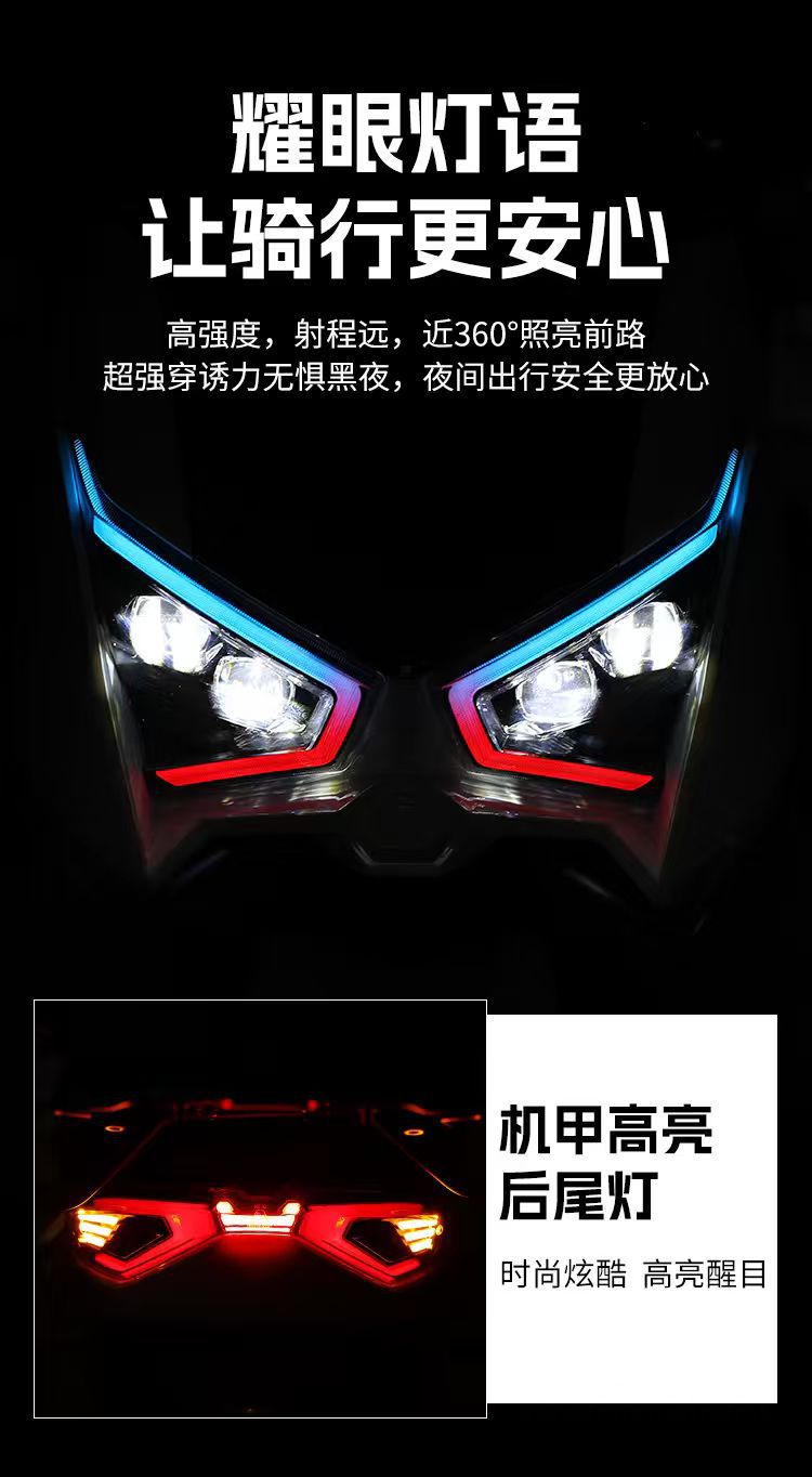 Exported and Processed 2026 Trendy Model Mengshi 4Th Generation 150Cc Large-Scale Scooter Motorcycle, Compliant with New National Standards