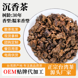 ̨��30����g�����Ŵ�����Ͳ���^����ɢ�b���l���~��������