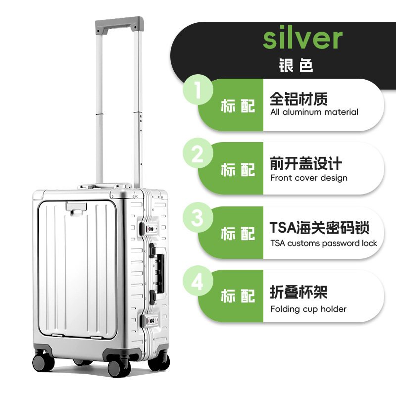 铝镁合金拉杆箱平湖行李箱男女旅行箱20寸登机箱前开口密码箱24寸|undefined