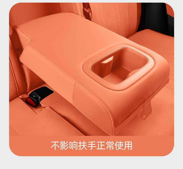 2025 Changan Shenlan S05 Suede Half Pack Seat Cover