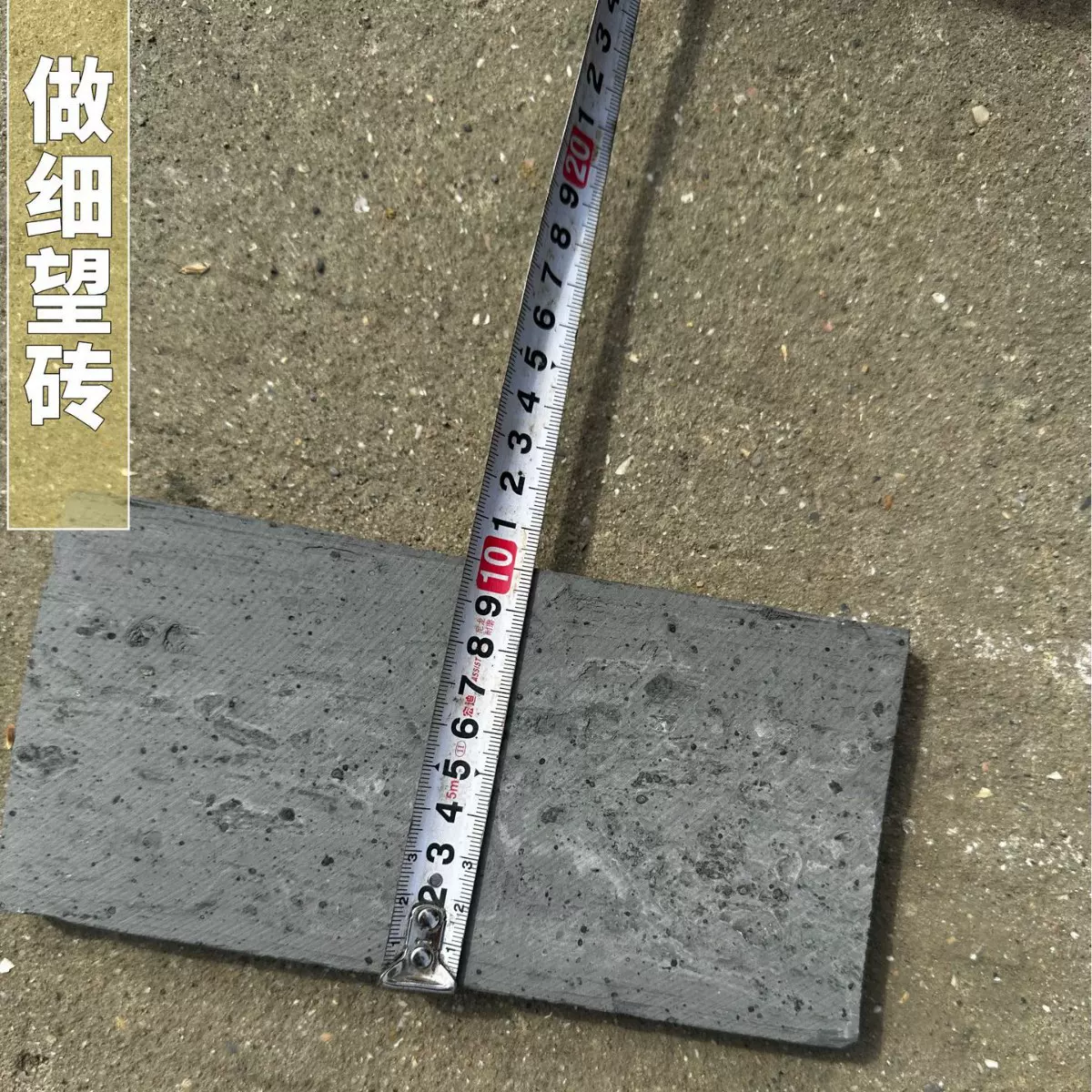 做细望砖地砖方砖人行道古建青砖青地砖别墅院子公园地面砖批发