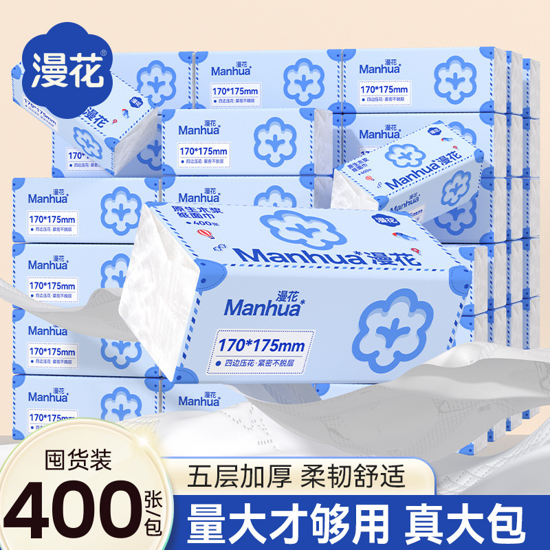 Manhua 6 大型パックのティッシュペーパー、大型サイズ、四辺エンボス加工のティッシュペーパー、家庭用トイレットペーパー、フルボックス、手頃なパッケージ|undefined