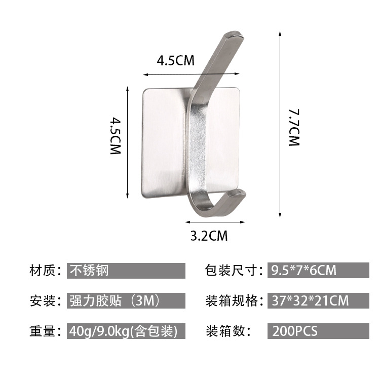 Amazon gancho de abrigo 304 gancho de acero inoxidable gancho adhesivo fuerte-puerta libre gancho de la capa trasera personalizado al por mayor