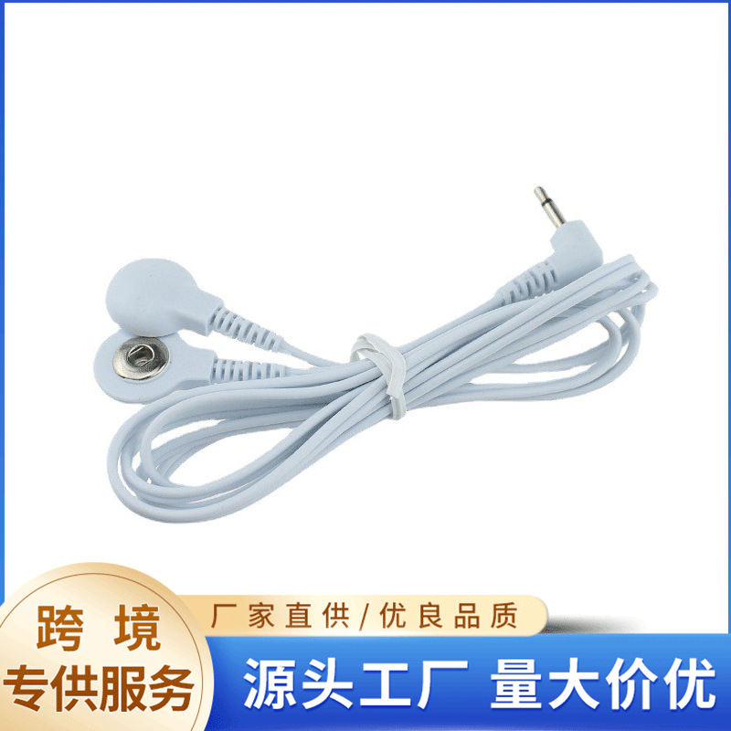 情趣电击线按摩脉冲仪配件成人情趣性用品玩具一拖二扣线