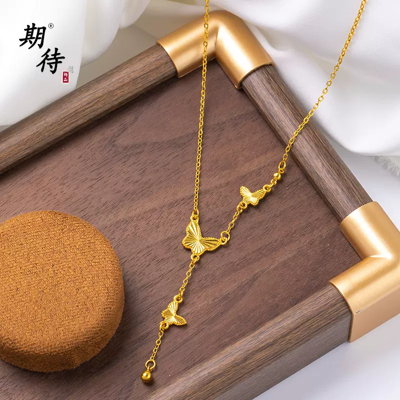 新款沙金金色蝴蝶流苏项链配饰女款高级感轻奢小众设计颈链锁骨链
