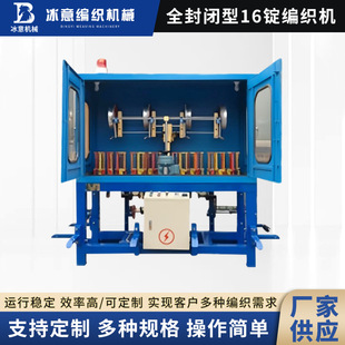 ȫ���]��16�V�����C �S�ҬF؛ͨӍ���|��̖���|usb���|�����C���l