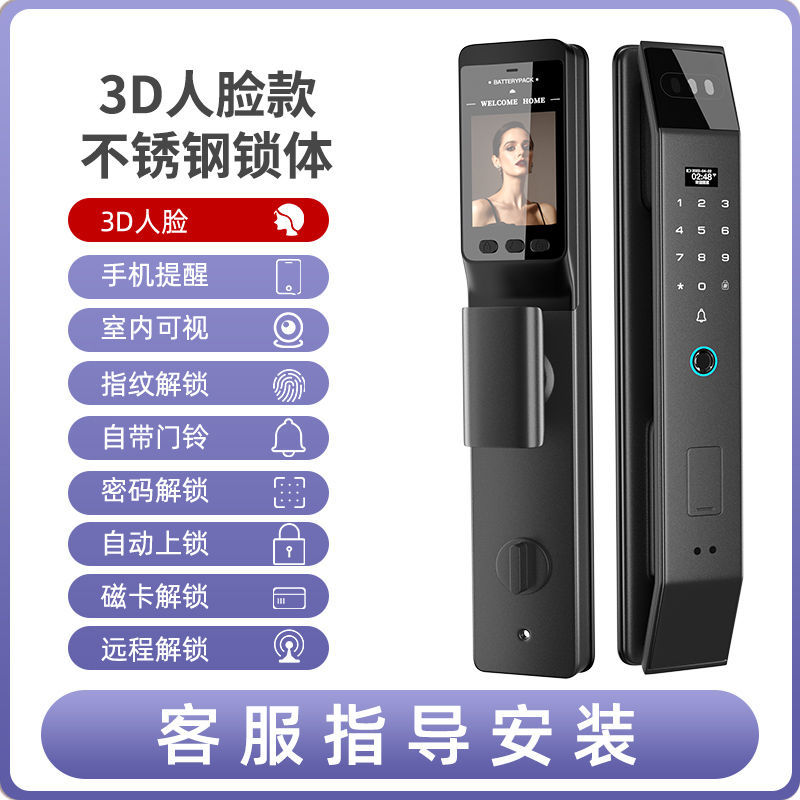 Reconocimiento DE CARA 3D automático A5