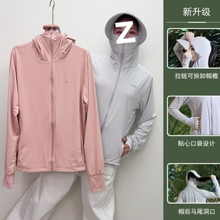 Upf99 Ice Silk Detachable Sun Protection Summer New Uv Breathable Jacket Sun Protection Clothing Women's Large Size Wholesale