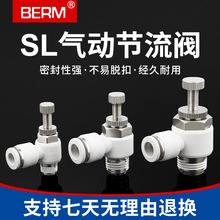 ӹy{ٽ^{ٚ_PyyTSL4/6/8/10MM