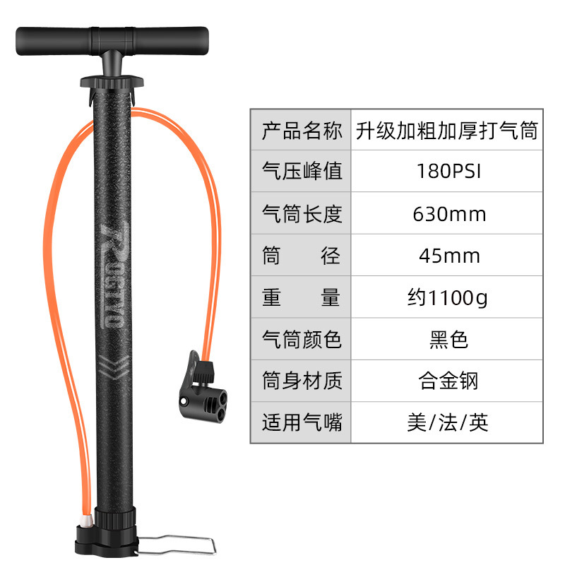 bomba de aire gruesa bicicleta de montaña eléctrica batería coche bomba de aire de alta presión coche doméstico tubo de inflación de baloncesto