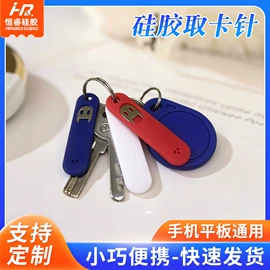 其他口腔护理;手机取卡器;收纳盒