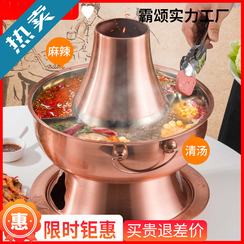铜火锅木炭紫铜家用涮羊肉老式鸳鸯火锅锅商用电老北京火锅炉户外