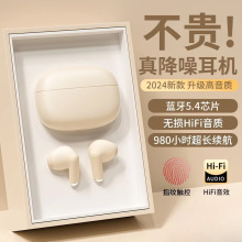 蓝牙耳机2024新款原装真无线超长续航运动入耳式降噪适用小米