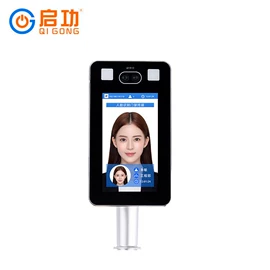 出入口机;路障;升降路桩