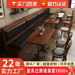 Southeast Asian Solid Wood Theme Restaurant Table and Chair Combination Catering Chain Hotel Booth Rattan Coffee Shop Table and Chair Combination