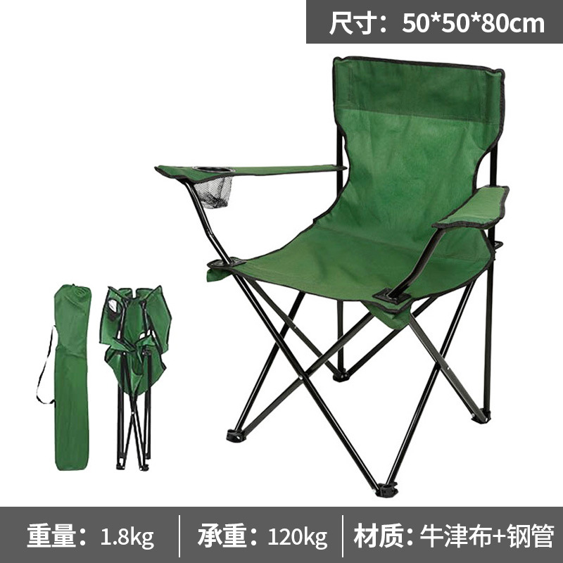 Silla al aire libre Silla individual portátil Silla de almuerzo de ocio ultraligera Silla de pesca Respaldo de picnic Silla plegable para acampar