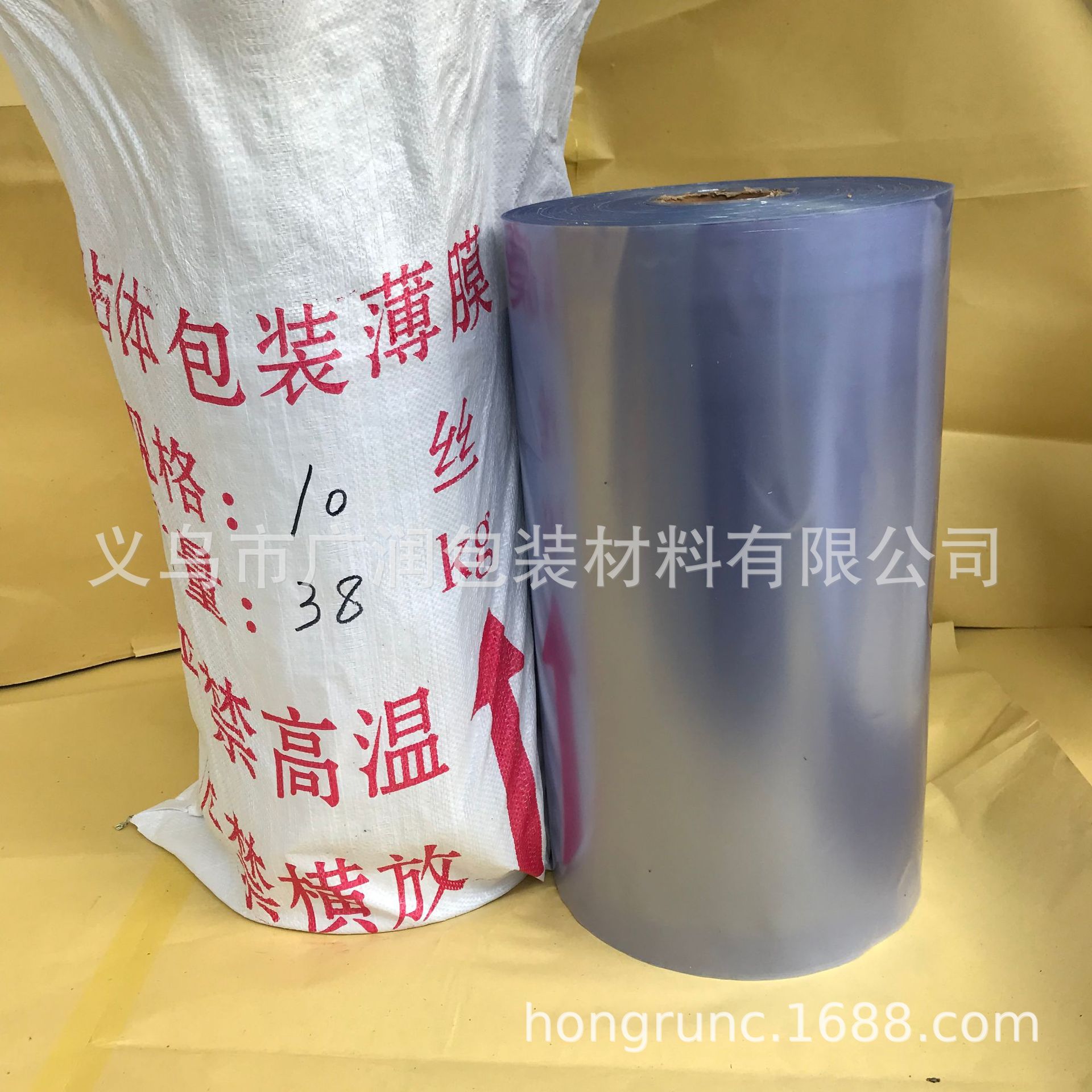 pvc膜 pvc塑料薄膜 pvc贴体包装膜