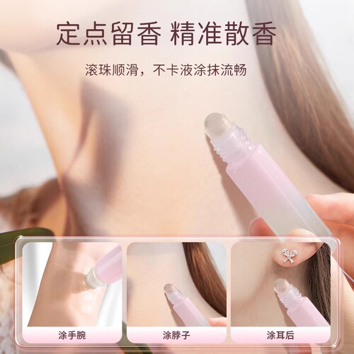 Perfume dispensing bottle gradient glass essential oil ball bottle 10ml sample calamine ball bottle portable empty bottle