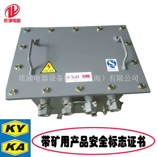 供应KSG-50KVA矿用变压器380V变127V三相干式防爆变压器