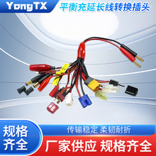 늳��D�Ӿ����� ƽ������L���D�Q���^XT60 EC5 EC3 AS150 JST T