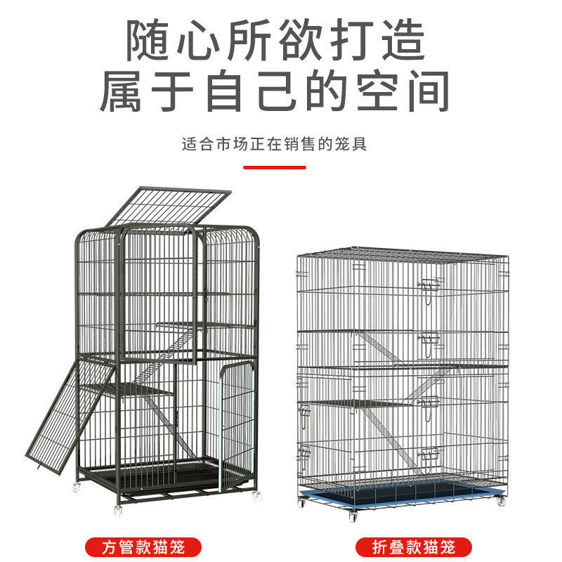 猫笼平台宠物笼配件隔板加宽隔层猫爬架爬梯可固定兔笼分离板|undefined