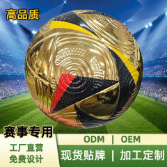 ヨーロッパカップ決勝球サッカー チャンピオンズリーグ プレミアリーグ レザー PU 熱接着 No.5 サッカー ミシン縫い耐爆発モデル
