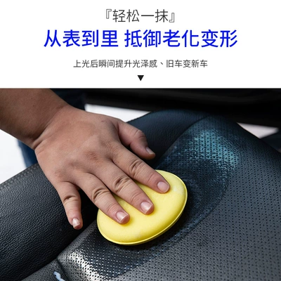 Cleaning/curing agent solution care solution car