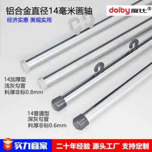 �������X�Ͻ�ֱ��14mm���S����U���S�쮋�U���S�V�溣���Lݔ��