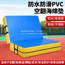 �շ��w��Ӗ���|�ӷ�ˤ���o�|���o�|PVC�s�����d�|�w�ى|���g����