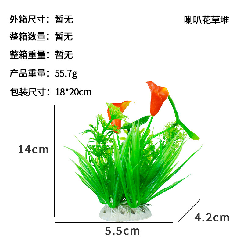 Pecera Simulación Flores Decoración de paisajismo Flores Flores Hierba Plástico Flor Falsa Agua Hierba Acuario Decoración