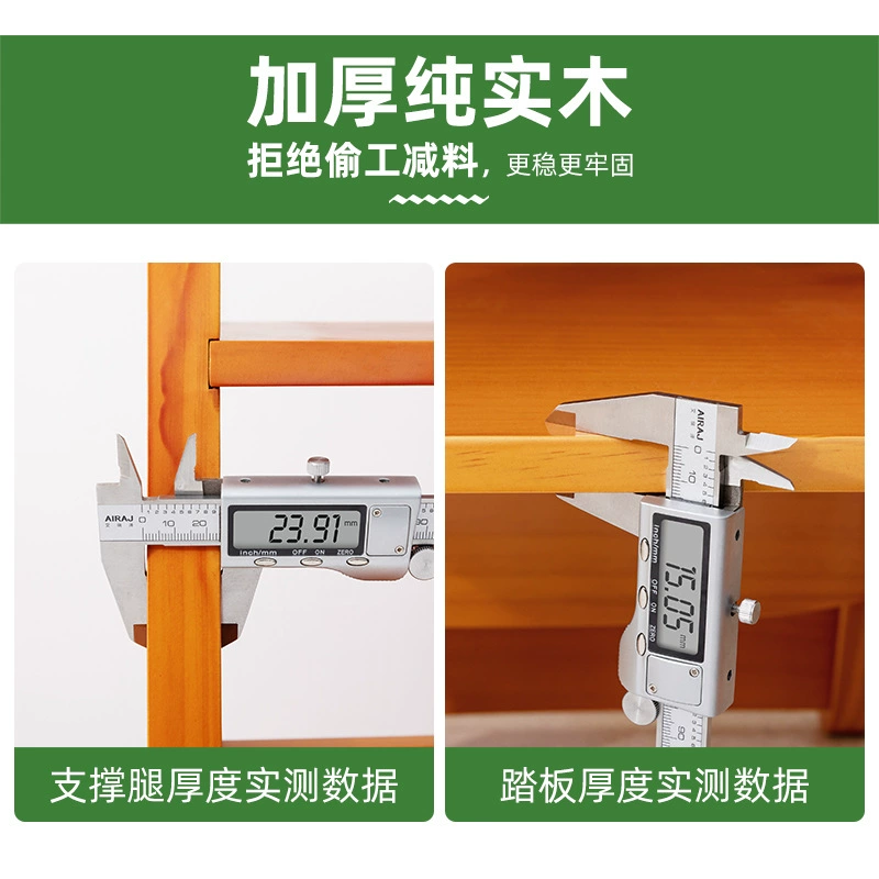 Solid wood ladder family home ladder folding ladder ladder stool can be used as a chair multifunctional dual -use ladder staircase step