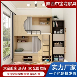 办公柜;仓储货架;办公桌