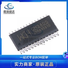 ȫ��ԭ�b CH340S SOP-28 USB�D�QоƬ