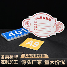 厂家供应可定制金属机械标牌机器设备不锈钢铭牌铝合金标识铭牌